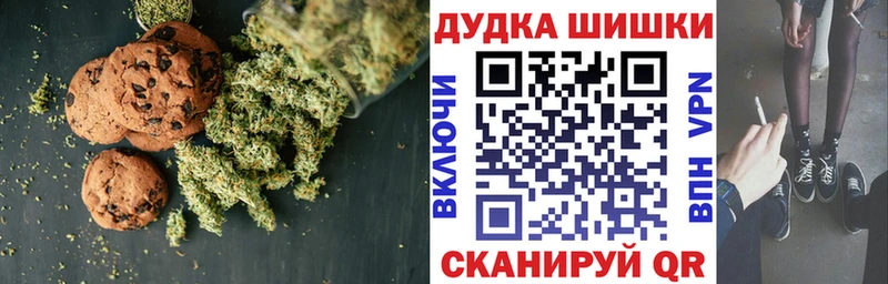 сайты даркнета состав  Суровикино  Печенье с ТГК конопля 