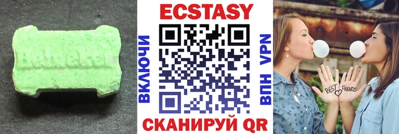 Ecstasy TESLA  Суровикино 