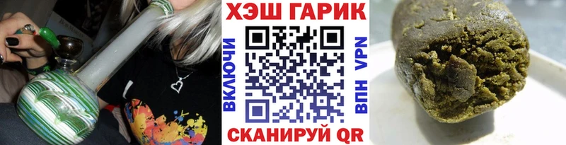 ГАШИШ Premium  хочу наркоту  Суровикино 