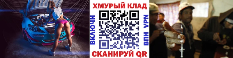 наркотики  Суровикино  ГЕРОИН белый 