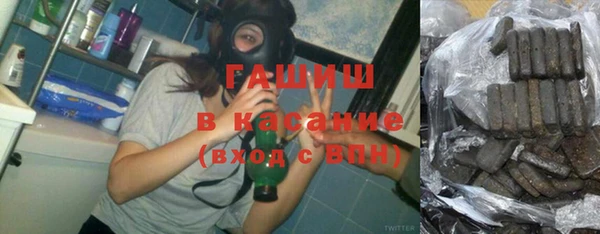 мяу мяу кристалл Алексин