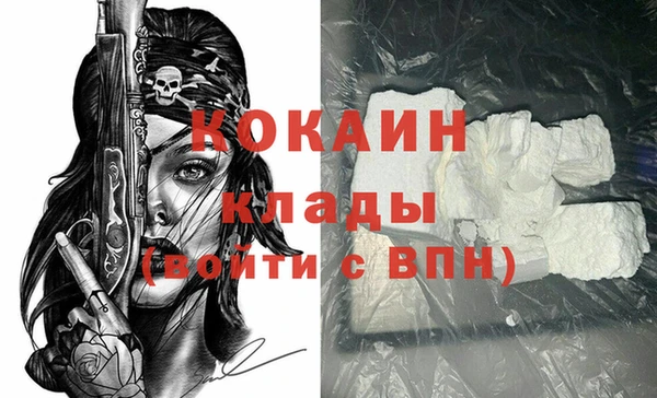 MESCALINE Пестово