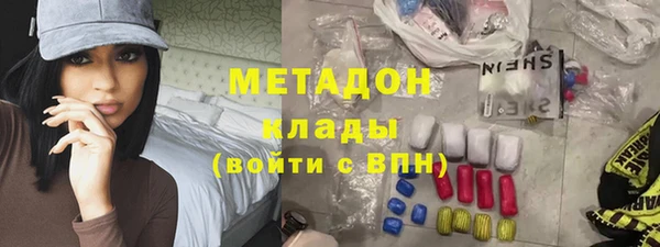мяу мяу кристалл Алексин