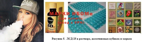 метамфетамин Алзамай