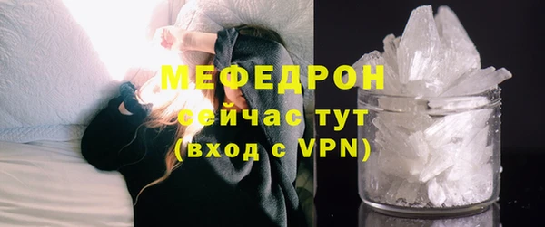 мяу мяу кристалл Алексин