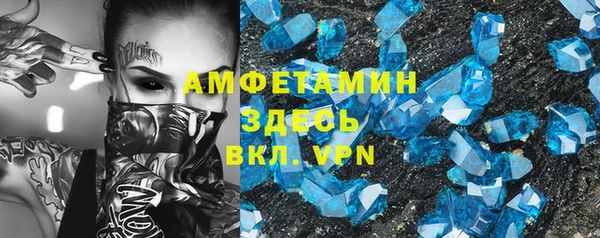 мяу мяу кристалл Алексин