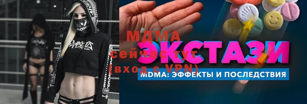 гашишное масло Алексеевка