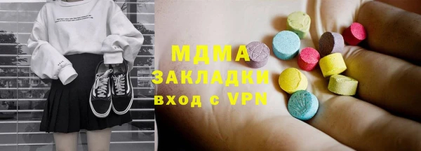 мяу мяу кристалл Алексин