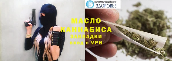 метамфетамин Алзамай