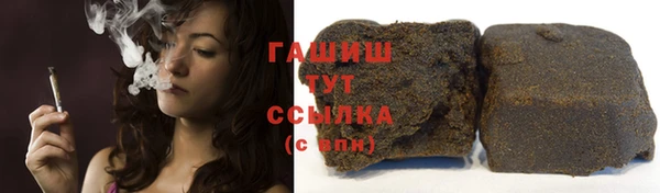 гашишное масло Алексеевка