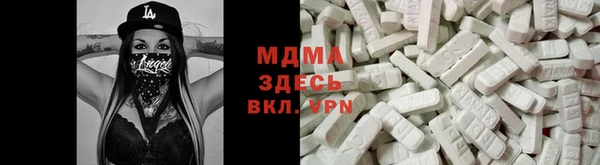 мяу мяу кристалл Алексин