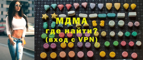 метамфетамин Алзамай