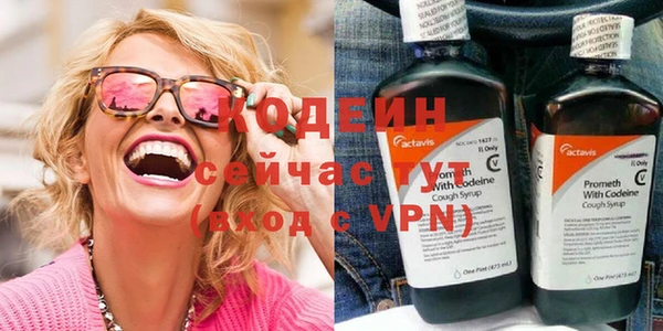 мяу мяу кристалл Алексин