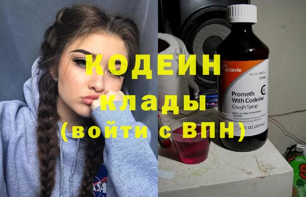 метамфетамин Алзамай