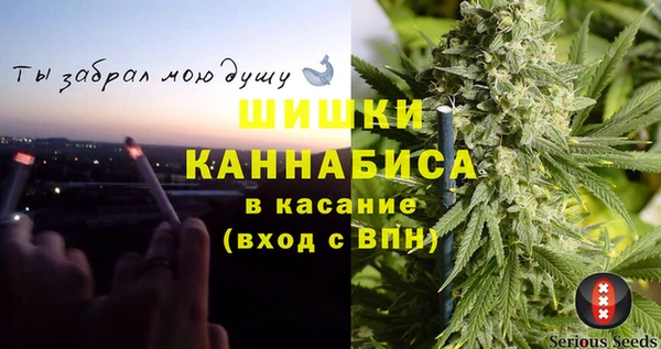 метамфетамин Алзамай