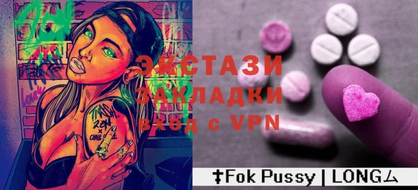 гашишное масло Алексеевка