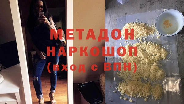 метамфетамин Алзамай