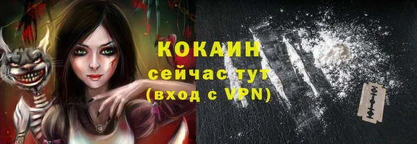 мяу мяу кристалл Алексин