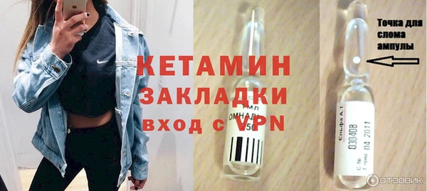 MESCALINE Пестово