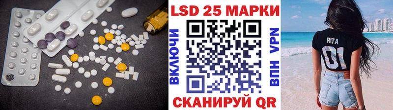 даркнет сайт Суровикино мориарти Telegram LSD-25 экстази ecstasy МЕГА зеркало