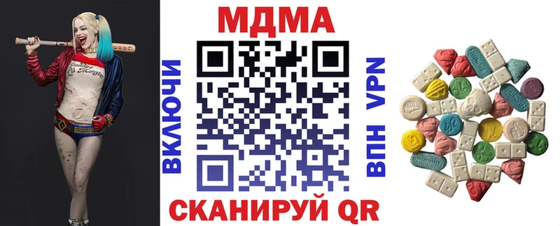 MDMA кристаллы  магазин    Суровикино 