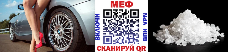 Мефедрон  Суровикино