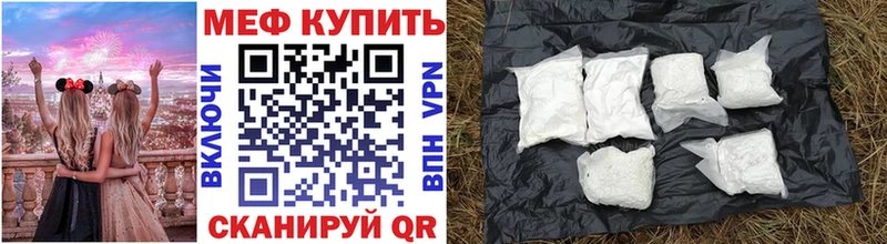даркнет клад  KRAKEN   Суровикино  Мефедрон mephedrone 