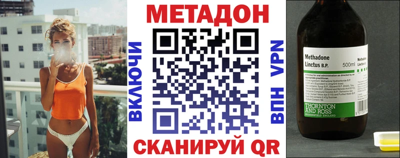 площадка телеграм  Суровикино  МЕТАДОН methadone 
