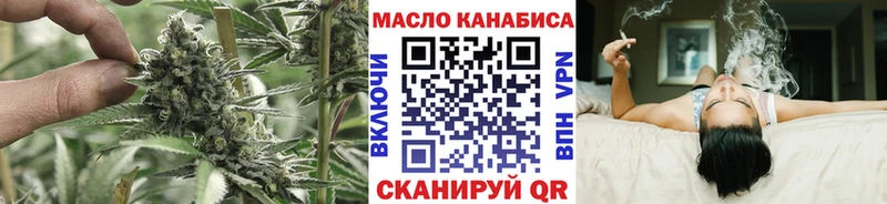 ТГК вейп с тгк Суровикино